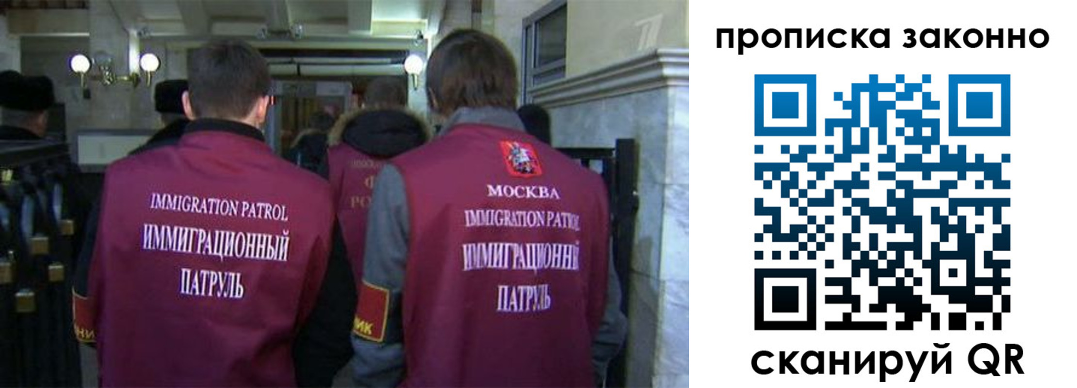 прописка паспорт в Томске